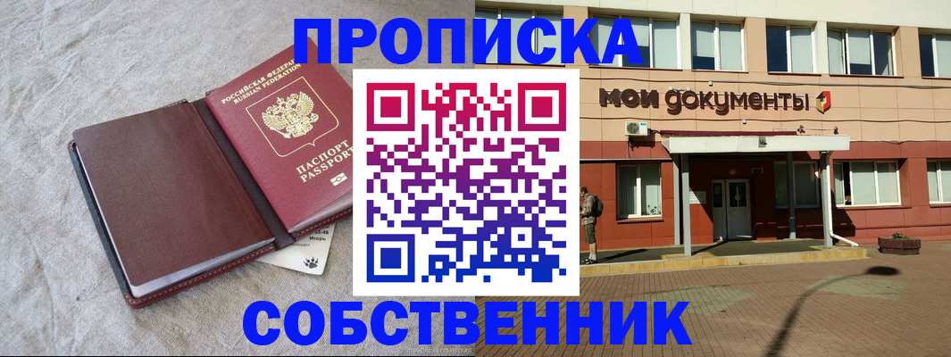 временная регистрация госуслуги в Шахунье