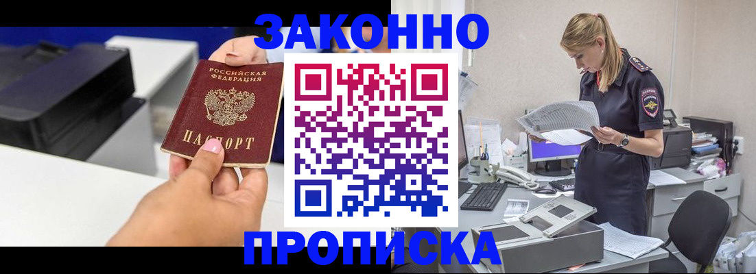 регистрация для дет. сада в Шахунье